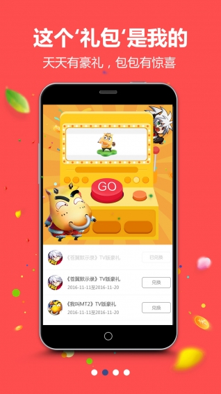 新游戏厅下载苹果_新游戏厅下载苹果_新游戏厅下载苹果