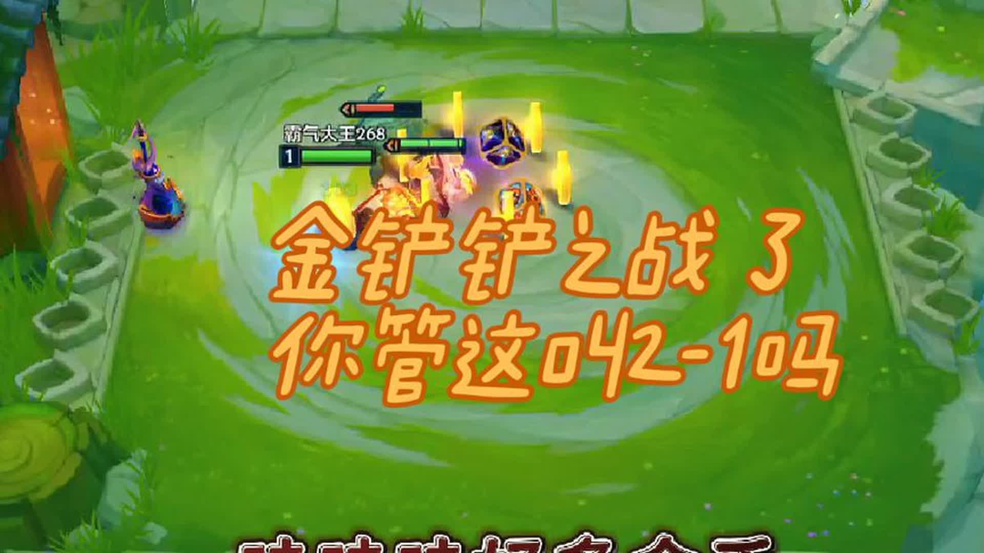 游戏卖金_卖金手游_游戏卖金什么意思