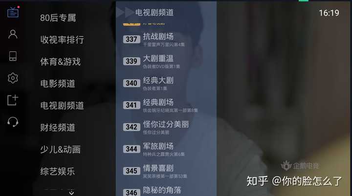 cctv电视直播软件_电视直播软件CcTV四k高清_电视直播软件TV版