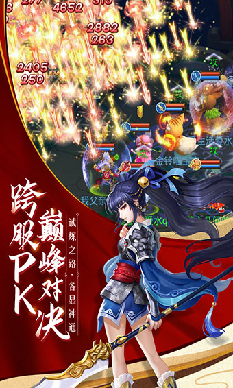 新水浒传耗资多少_新水浒q传花钱吗_钱爸水浒传