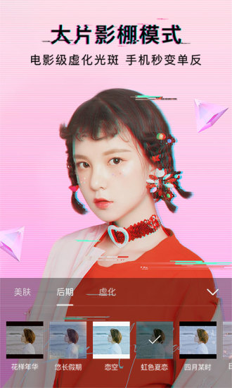 照片哪个p图软件好用_什么p照片软件最好用_好用的p照片的手机软件
