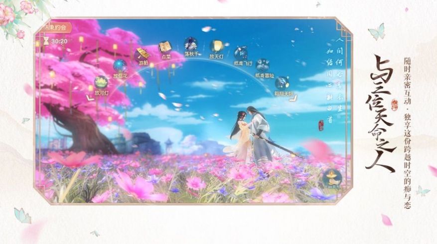 浣花洗剑录手游_浣花洗剑录多少字_浣花洗剑录游戏剧情