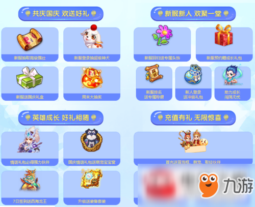 梦幻手游2020礼包兑换码_2024梦幻西游手游礼包_梦幻西游手游2021礼包