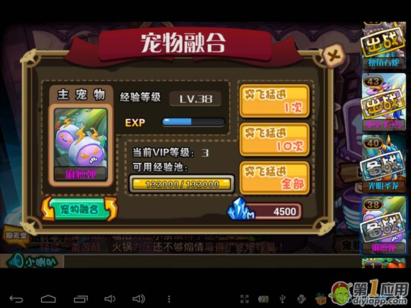怪物x联盟暴击-怪物 X 联盟暴击瞬间：热血沸腾的命运安排，