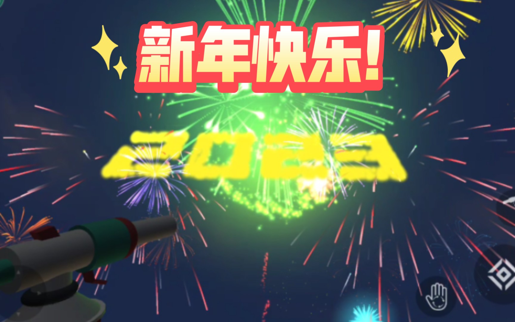 新年快乐熊出没_熊出没之快乐年_熊出没之春节快乐