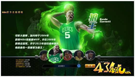 手游nba范特西怎么交易_nba范特西充值_nba范特西手游交易