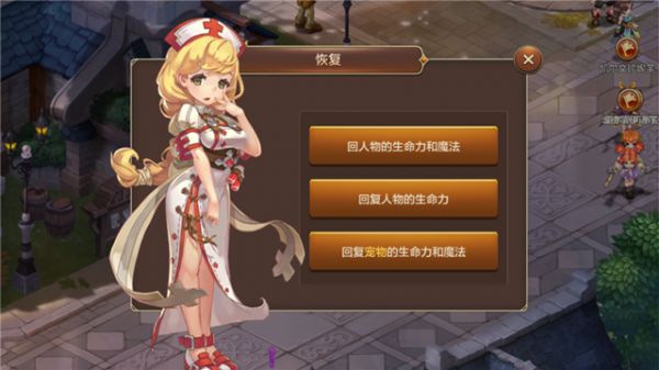 魔力宝贝怀旧露比的衣服_魔力怀旧交易_魔力怀旧裂空