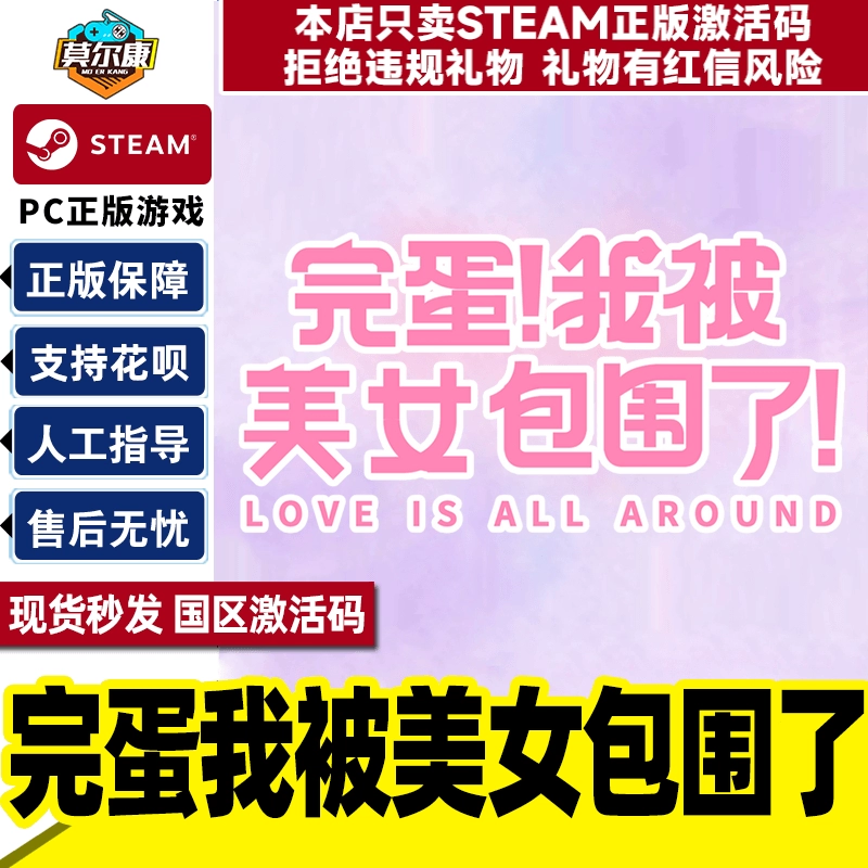 激活码共享网游戏怎么用_激活码共享网游戏怎么弄_游戏激活码共享网