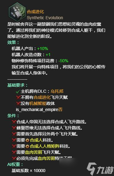 qq游戏够级记牌器哪个好用_同城游够级记牌器_手机够级记牌器安卓版