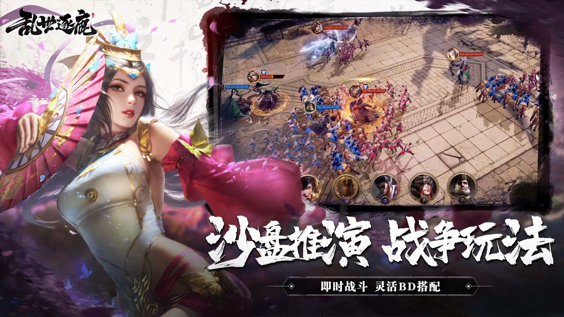 网游之三国王者精校版_王者三国下载_王者三国游戏