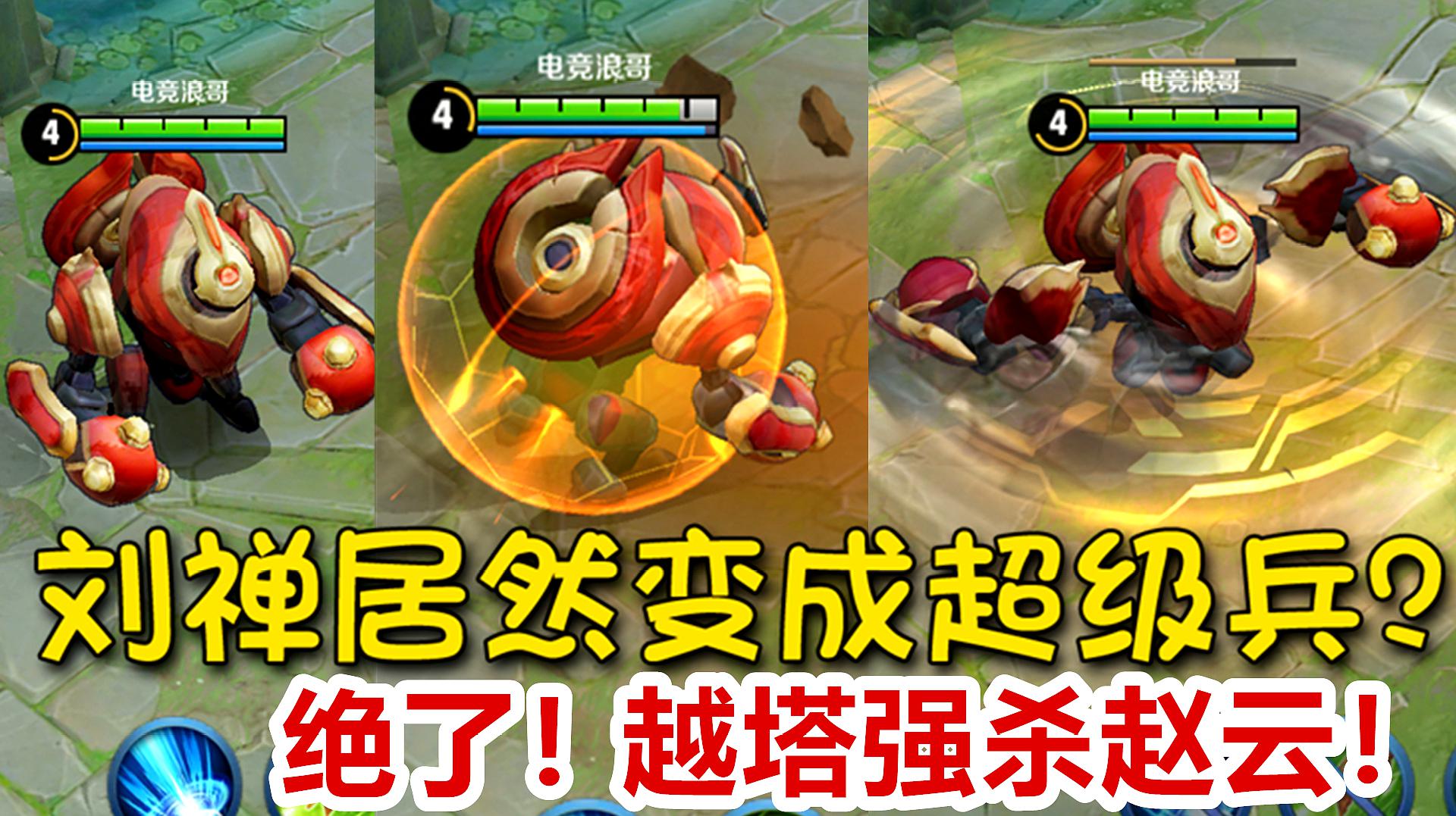 王者荣耀同类型手游-王者荣耀等 MOBA 手游，让人又爱又恨