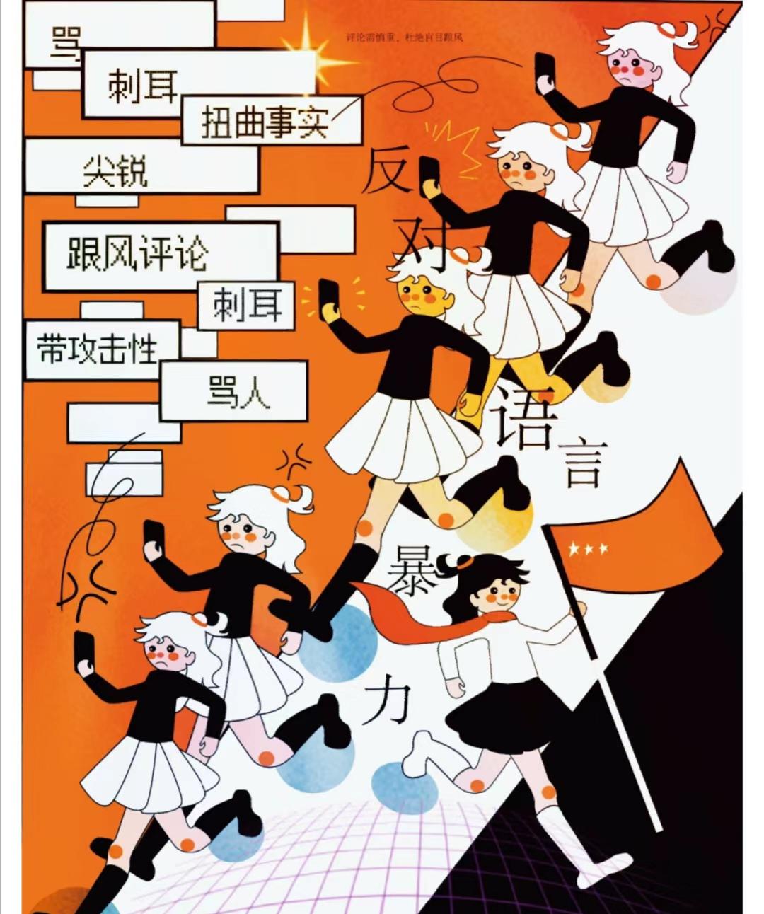 羞辱背景游戏视频_耻辱游戏背景_羞辱游戏背景