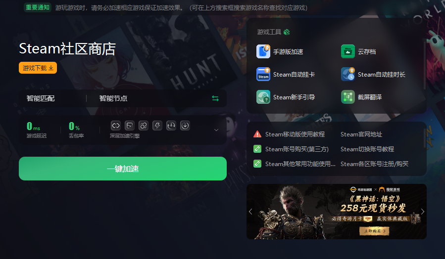 game淘游戏平台-游戏淘游戏平台：界面友好、种类繁多、社交