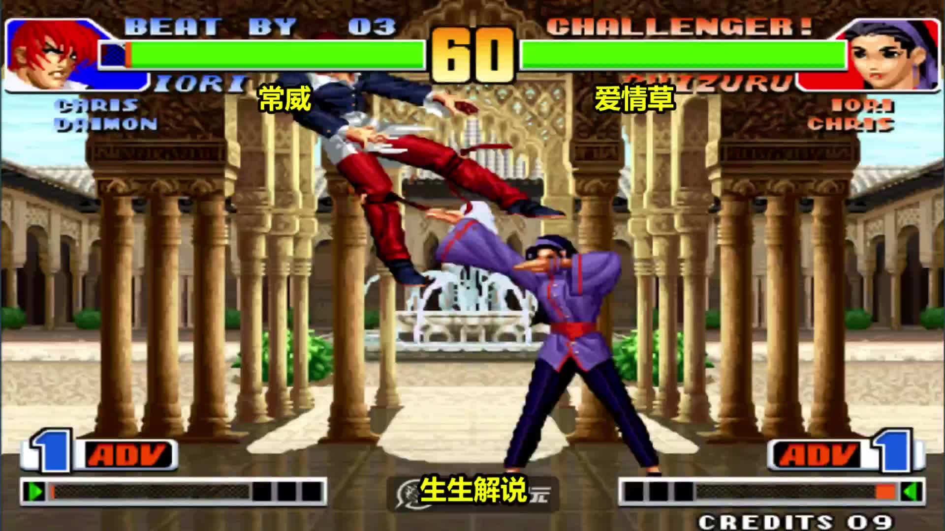 kof2024 八神_八神光_kof2024 八神