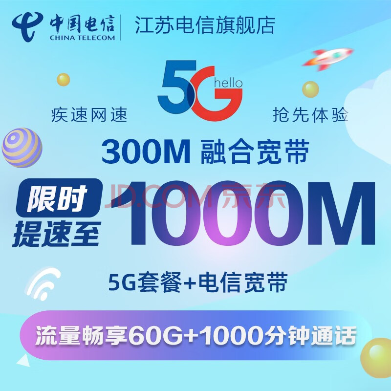 电信升级光纤是强制的吗_电信adsl升级光纤_中国电信光纤升级