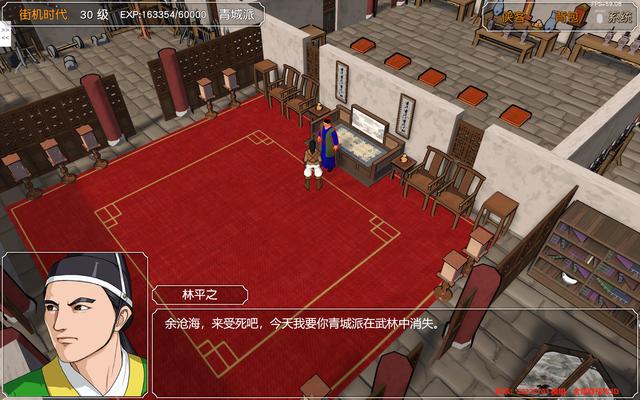 金庸骨根传群侠加点推荐_金庸群侠传3加根骨_金庸群侠传白骨山洞两把钥匙