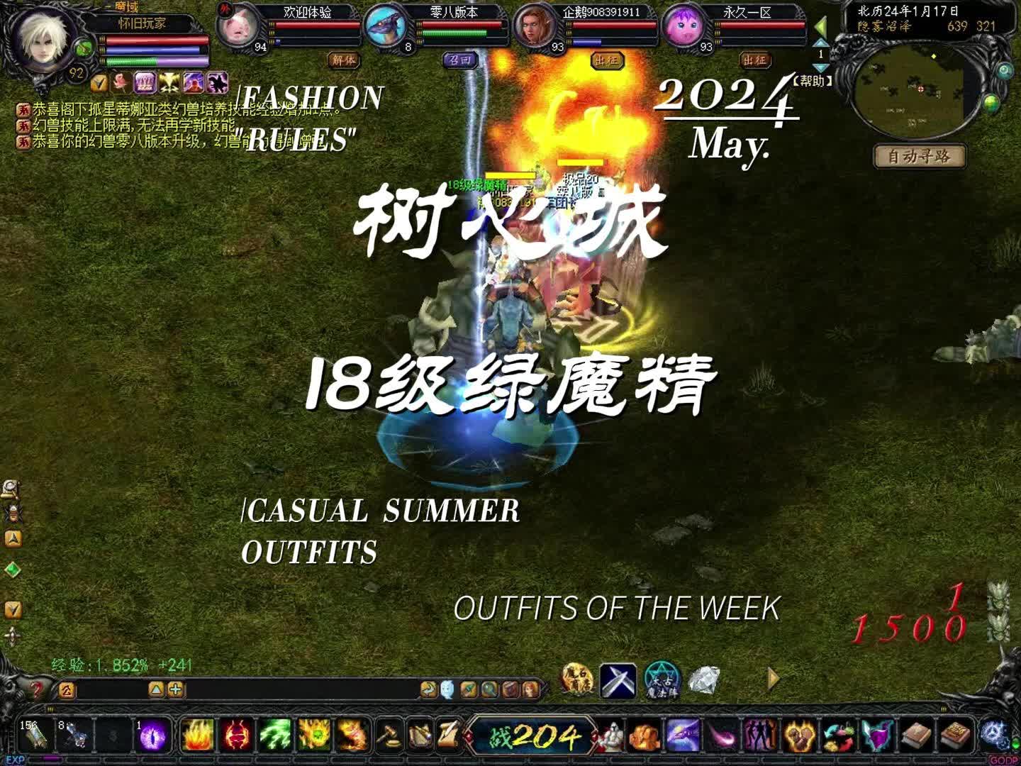 霸气大全魔域名字游戏女生_好听的魔域名字大全_魔域游戏名字大全霸气