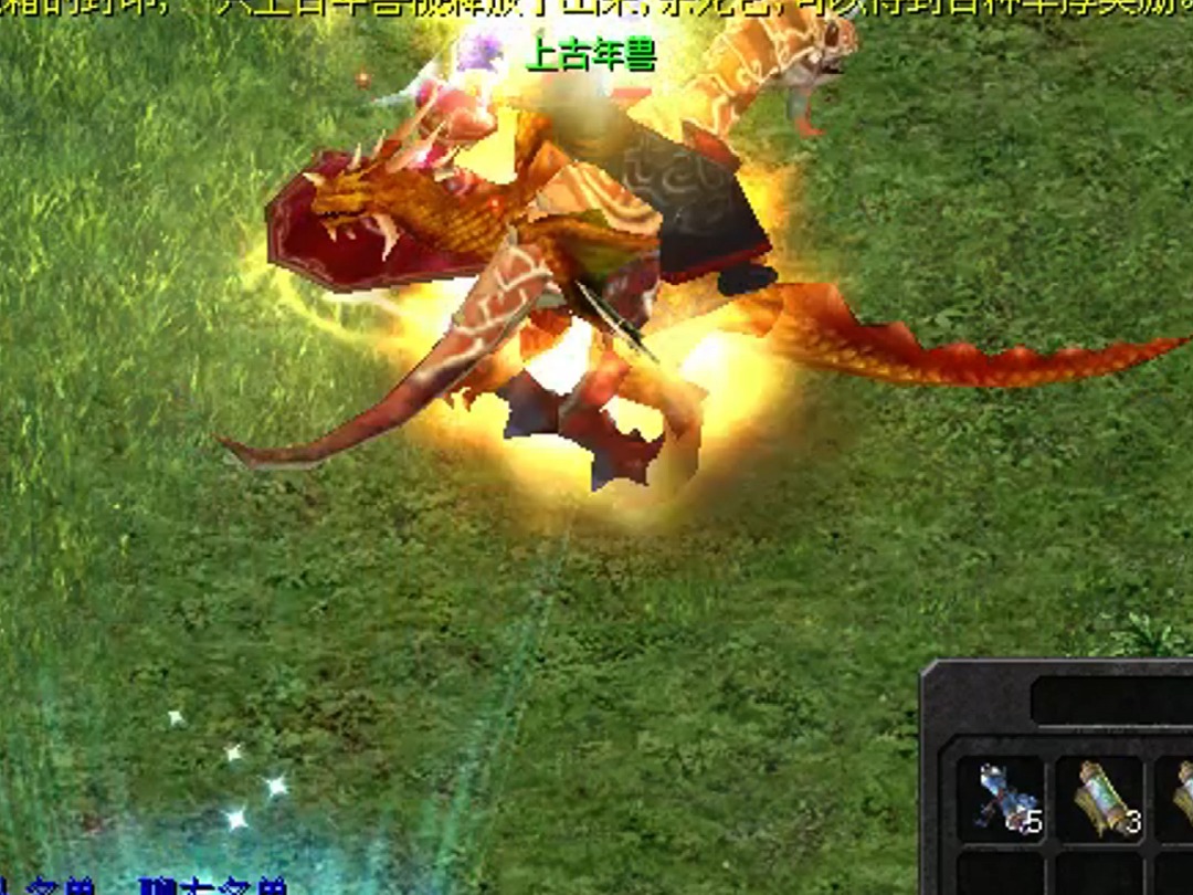 魔域游戏名字大全霸气_好听的魔域名字大全_霸气大全魔域名字游戏女生