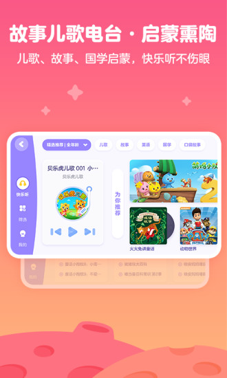 花园宝宝游戏是什么_花园宝宝游戏_花园宝宝游戏大礼包广告