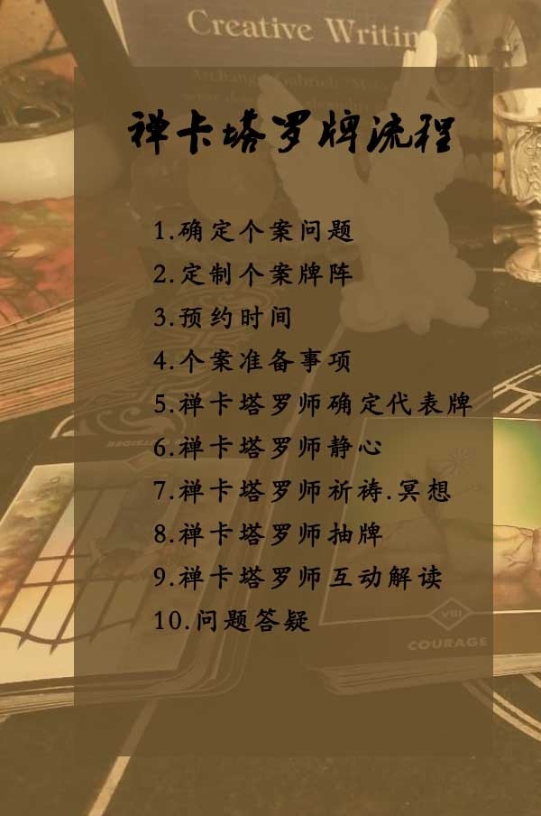 占卜塔罗牌阵_占卜运势的牌阵_占卜时间类问题的牌阵