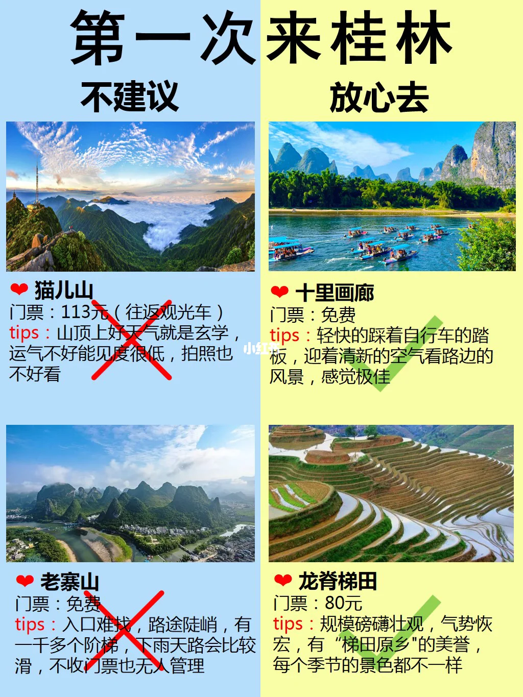 桂林大巴招聘司机_桂林旅游大巴司机招聘_桂林客车招聘