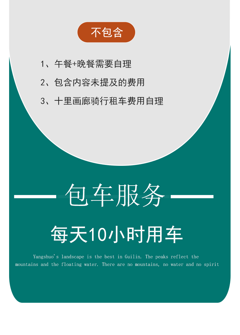 桂林客车招聘_桂林大巴招聘司机_桂林旅游大巴司机招聘