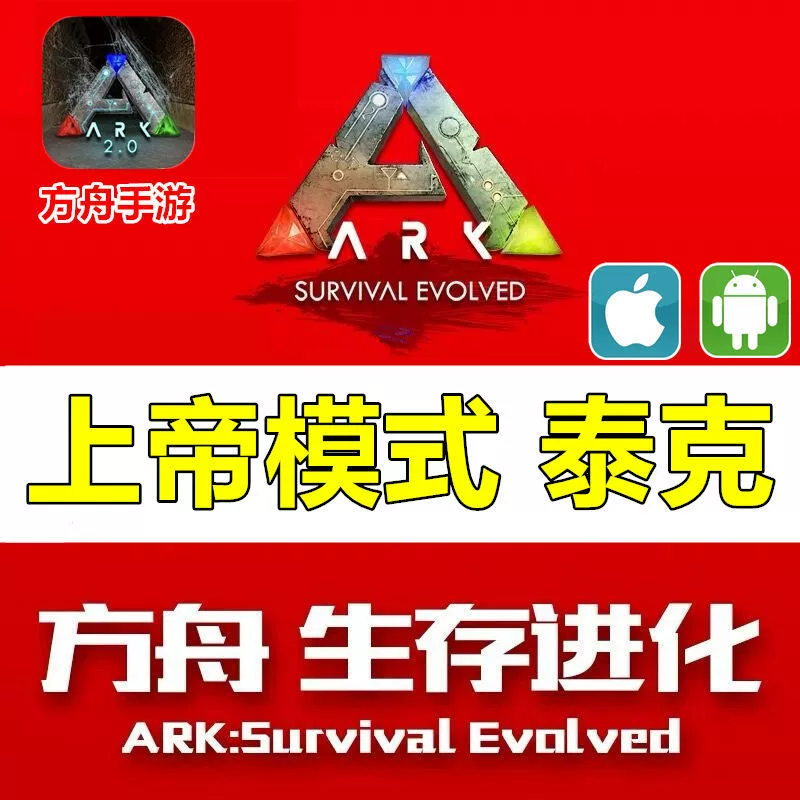 方舟画面设置推荐_方舟画面设置怎么调_方舟画面设置