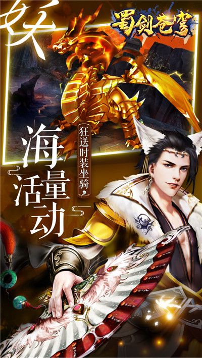 诛仙青云手游飞升之后怎么玩的_诛仙手游飞升青云加点_2020诛仙手游青云加点