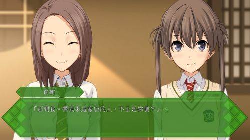 psv秋之回忆8fd资源_秋之回忆eshop_psv秋之回忆7中文