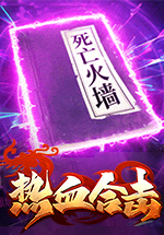qq三国单骑前置任务-QQ 三国单骑前置任务：踏上英雄之路的