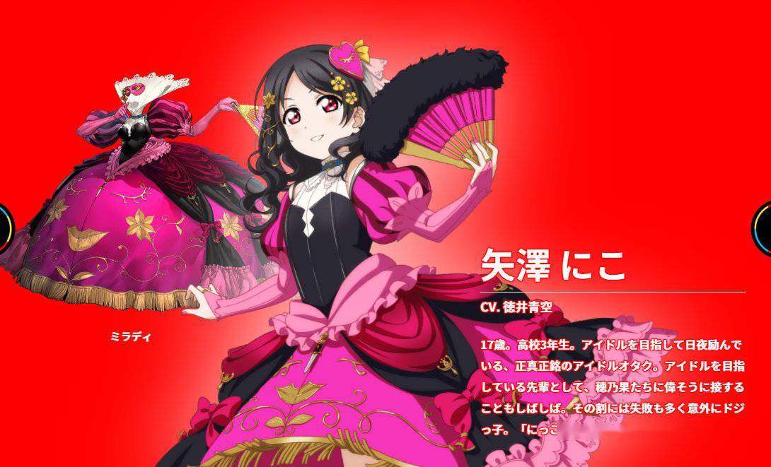 lovelive手游 怎么玩_手游玩的人最多的游戏_手游玩实况好还是FIFA好