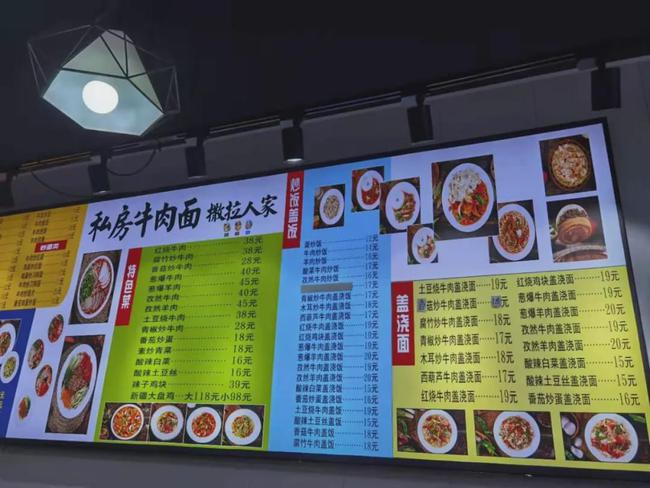 拉面店游戏_拉面店游戏中文版_拉面店游戏汉化破解版