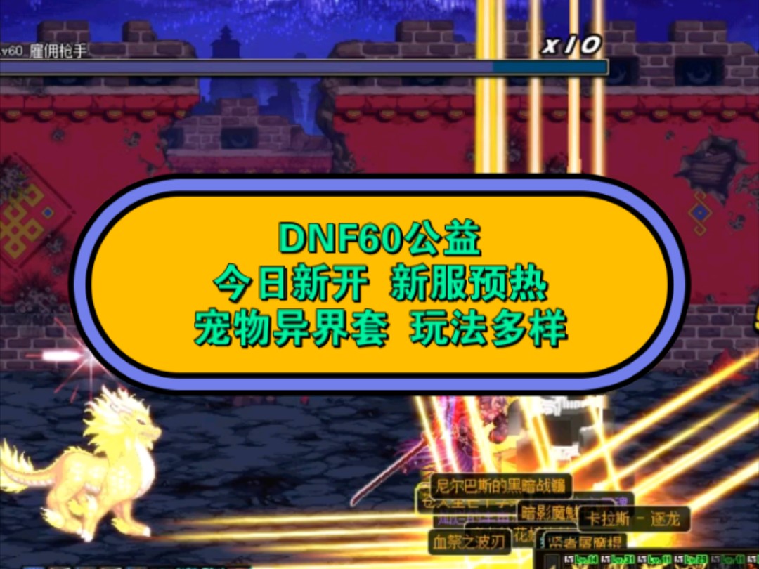 dnf男柔道穿什么甲_男柔道穿什么甲精通_穿着盔甲的柔道表演