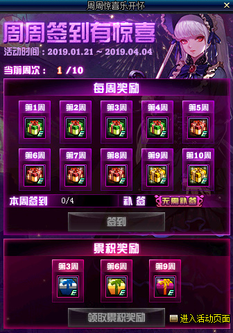 dnf装扮武器在哪里买_dnf2024武器装扮怎么买_dnf2020武器装扮