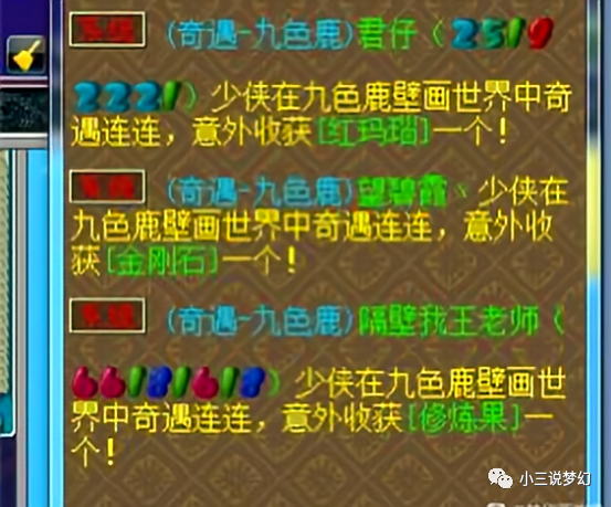 梦幻西游角色名查找账号_梦幻知道角色名怎么查帐号_梦幻账号下角色查询