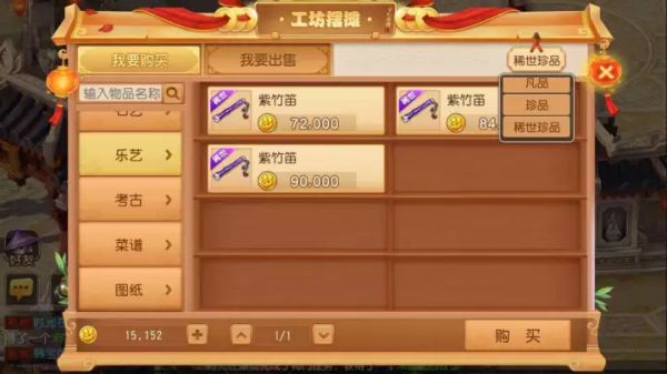 梦幻西游角色名查找账号_梦幻账号下角色查询_梦幻知道角色名怎么查帐号
