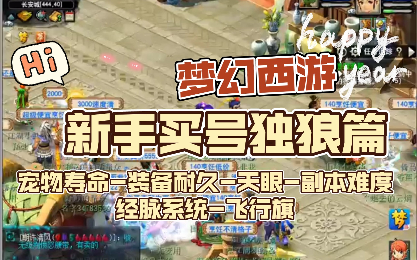 梦幻知道角色名怎么查帐号_梦幻账号下角色查询_梦幻西游角色名查找账号