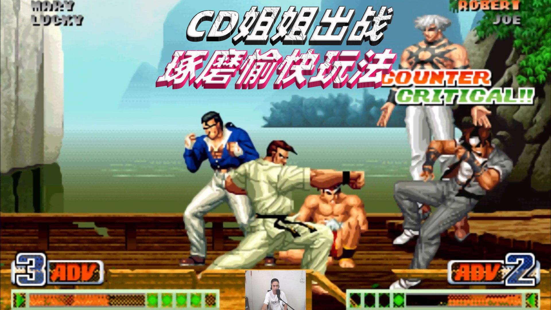 拳皇破解版免费下载_拳皇破解_拳皇xiii安卓破解版