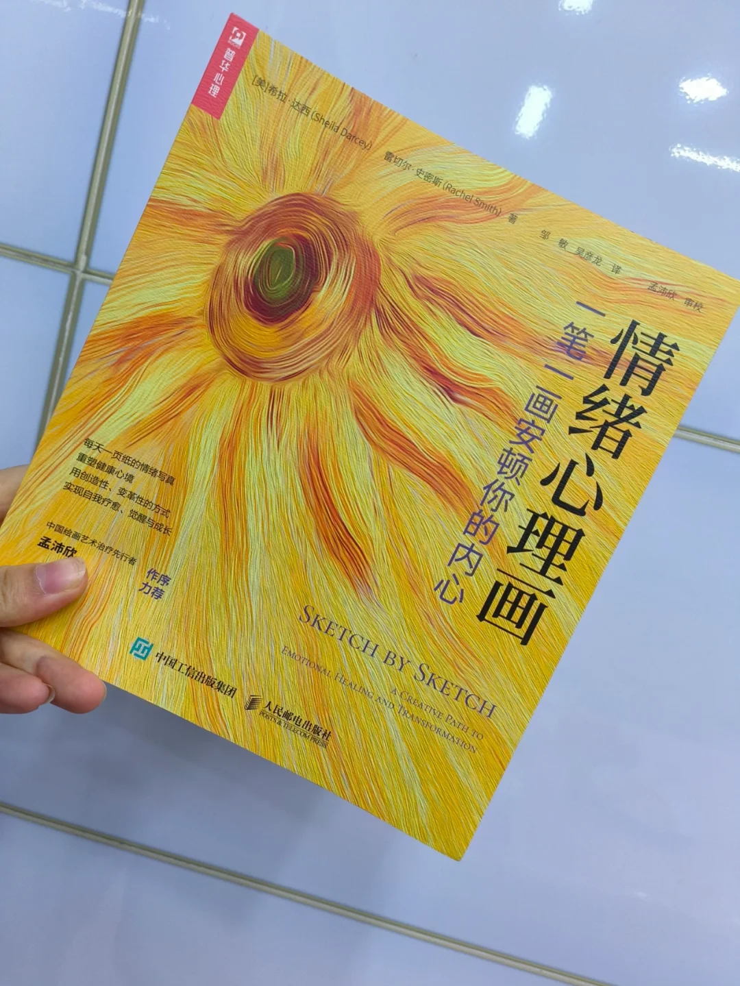 自我心理评估_评估心理健康水平的十条标准_评估心理健康三标准