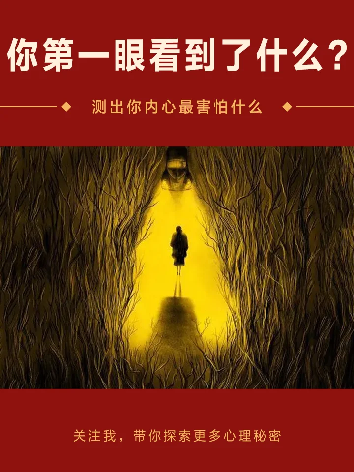 评估心理健康水平的十条标准_自我心理评估_评估心理健康三标准