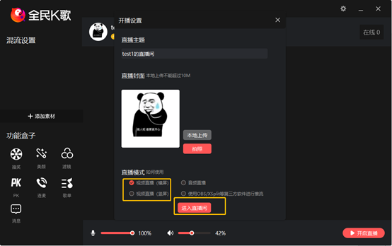 唱歌的软件游戏_唱歌游戏软件_唱歌app游戏