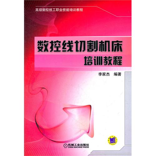 切割线怎么设置_ks 线切割软件_下载切割线