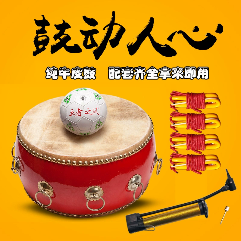 击鼓颠球游戏规则_击鼓颠球游戏规则100字_拓展游戏击鼓颠球技巧