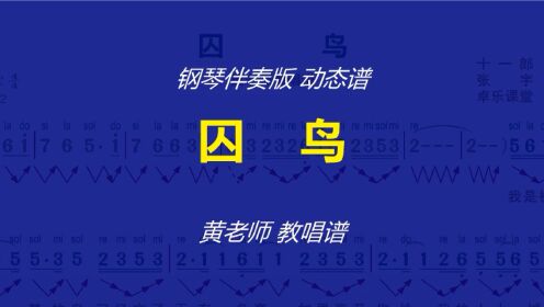 自带截图的简谱打谱软件_打简谱的软件_打简谱的手机软件