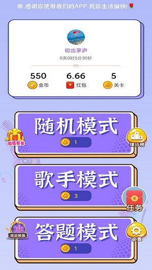 制作游戏的平台_wwe游戏制作吧_制作游戏软件