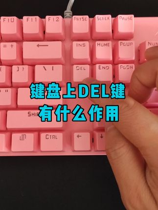 键盘按键操作方法_如何快速熟悉键盘按键位置_键盘按键操作