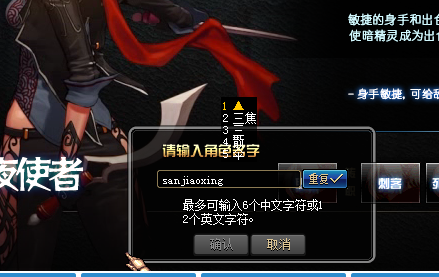 角色名字符号_dnf符号名字_dnf角色名怎么打符号