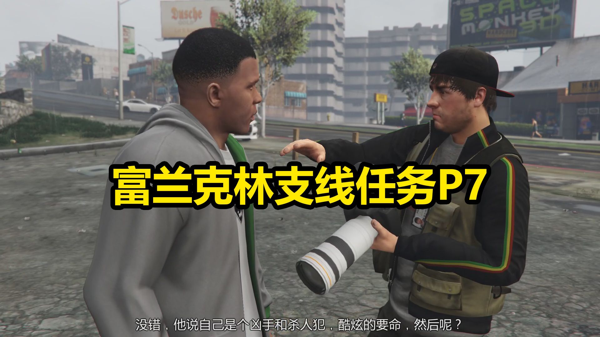 狗仔队拍偷情男女小游戏_狗仔队拍偷情男女小游戏_狗仔队拍偷情男女小游戏