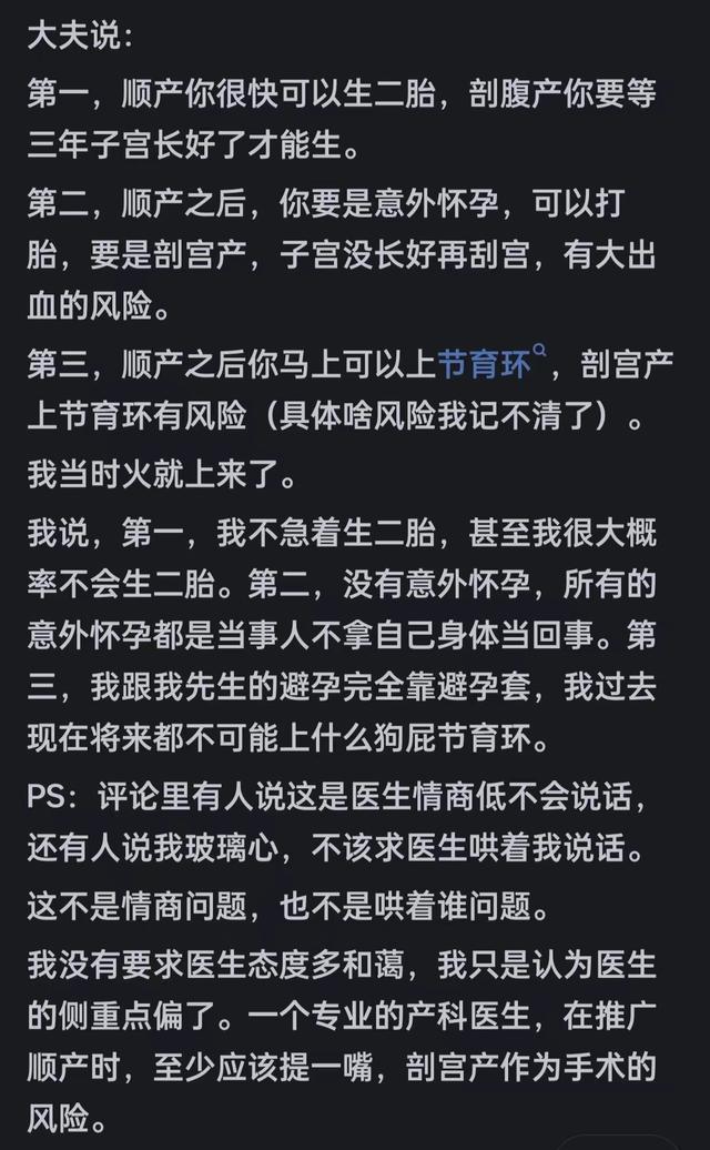 梦见自己剖腹产_孕妇梦见剖腹产生了_剖腹产后做梦