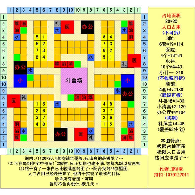 金融帝国2市长模式下载_金融帝国2市长模式下载_金融帝国2市长模式下载